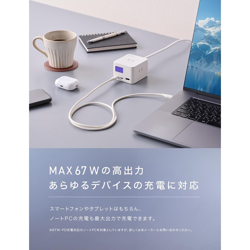 CIO Polaris CUBE DESK PD Desktop Power Strip, 65W, Nova