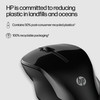 HP 250 Dual Mouse - for Computer or Laptop -