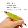 Maydahui Cute Fish Pen - Ballpoint Pen with Fish Design,