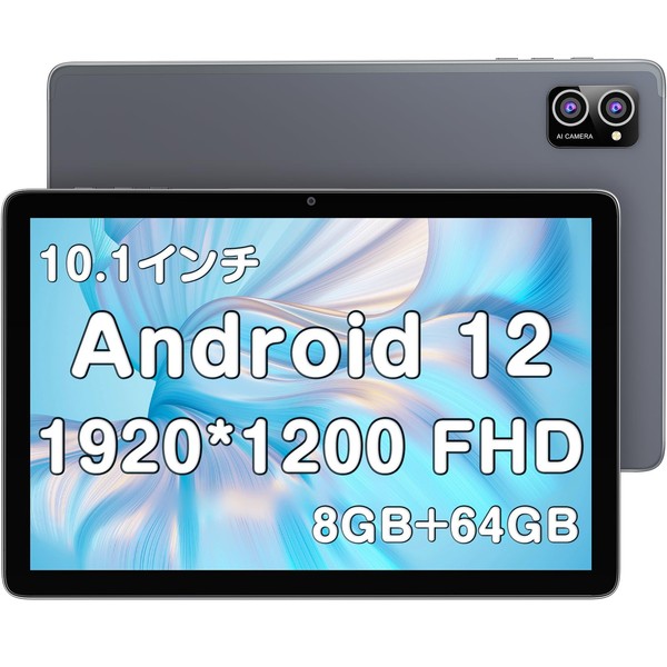 Android 12 Tablet, 10 Inch Wi-Fi Model, 1920 x 1200 Resolution, 8 GB ROM, 64 GB, 1 TB, TF Extendable, 6000 mAh, Type-C GMS Certified, E-Book, Tablet, 10 Inch 2.4G/5G, WIFI, Face Authentication, Bluetooth 5.0, GPS, Gray
