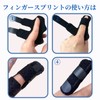 指サポーター ばね指 フィンガーサポーター サポーター フィンガー 突き指 指保護 全指適応 固定用金属プレートフリーサイズ（左右兼用）スポーツケア 親指
