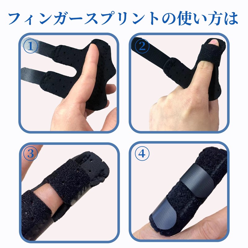 指サポーター ばね指 フィンガーサポーター サポーター フィンガー 突き指 指保護 全指適応 固定用金属プレートフリーサイズ（左右兼用）スポーツケア 親指