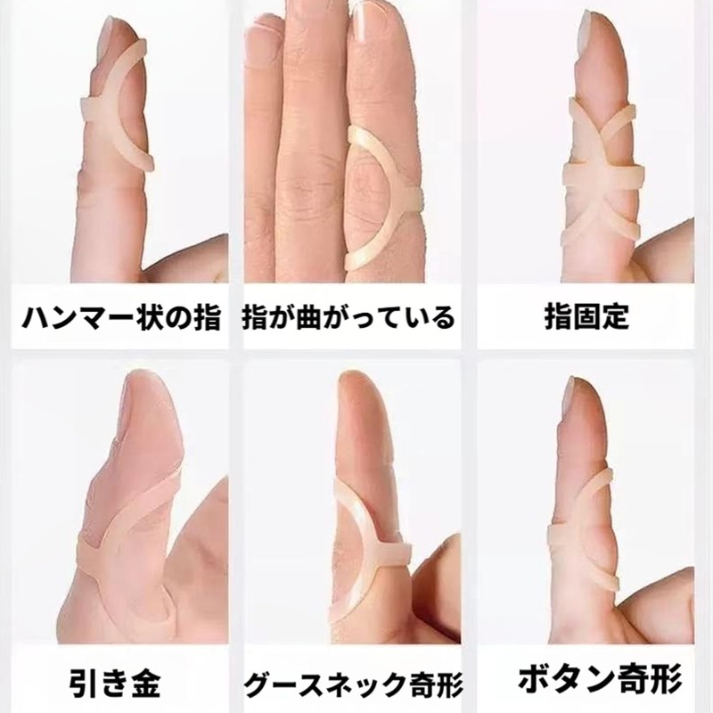 Clcyricher Finger Supporters, Set of 5 Sizes, Finger Splints, Finger