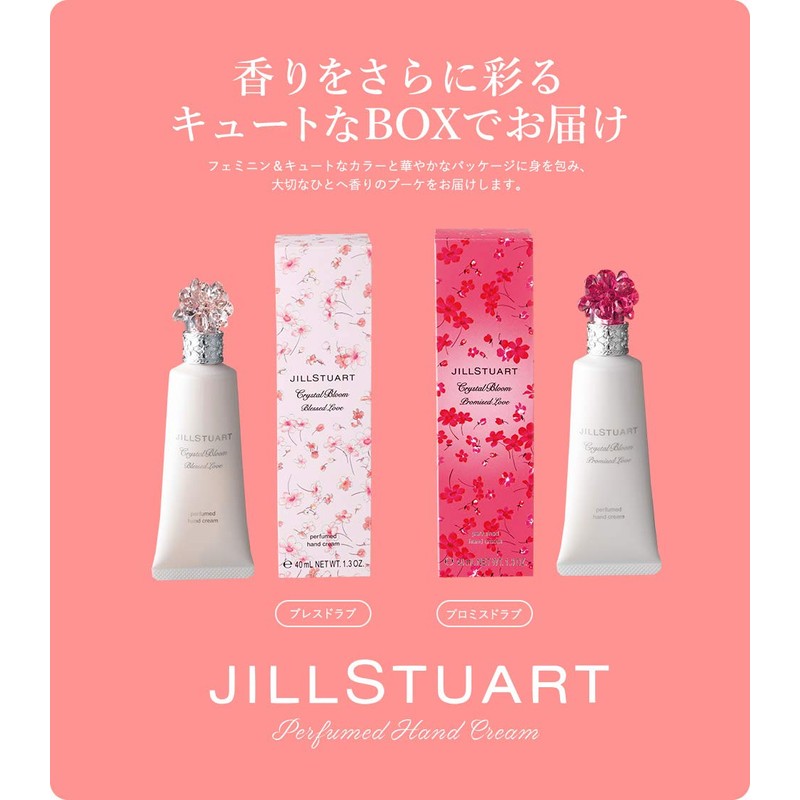 Jill Stuart Crystal Bloom Breath Lab Perfumed Hand Cream