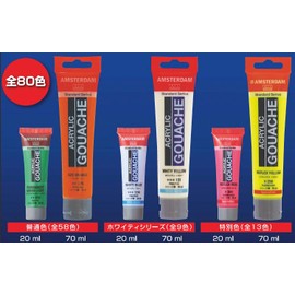 Talens Japan Acrylic Gouache Amsterdam Acrylic Gouache Deep Gold AAG70 803 2.4 fl oz (70 ml)