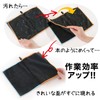 Sanbelm L10512 Cloth Black Window Cleaning Duster 7.9 x 11.8