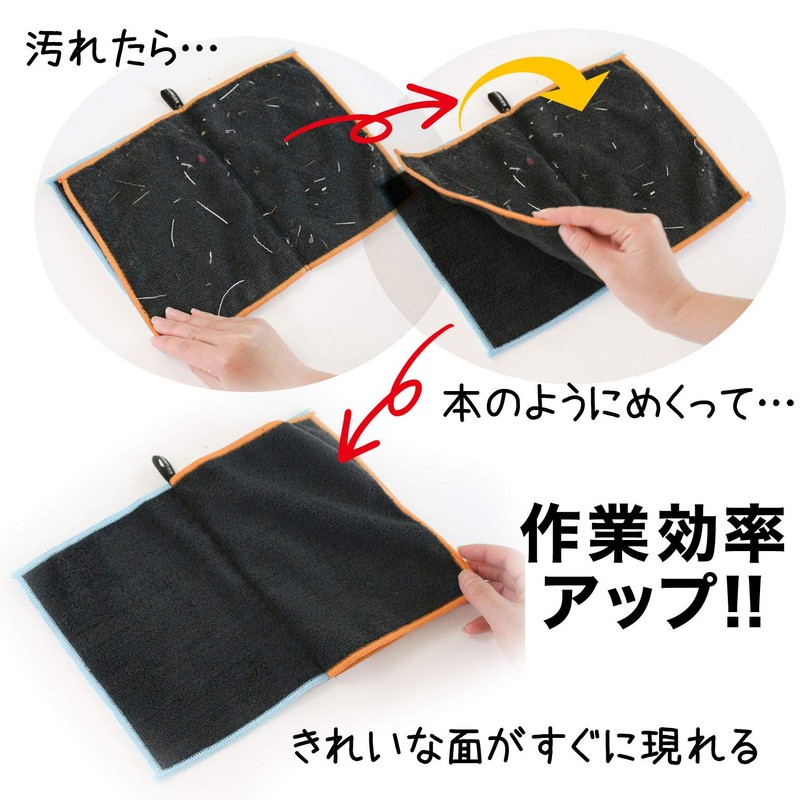 Sanbelm L10512 Cloth Black Window Cleaning Duster 7.9 x 11.8