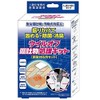uiruohu Vomit Disposal, Kit