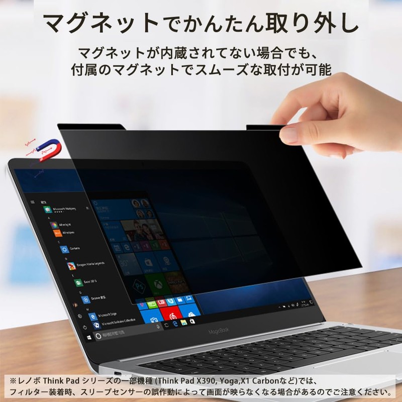 14 Inch (16:10) Magnetic Anti-Peeping Filter, Privacy Filter, Screen Protector,