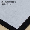 Akashiya AO-65H Calligraphy Half Paper Tancloud, 40 Sheets