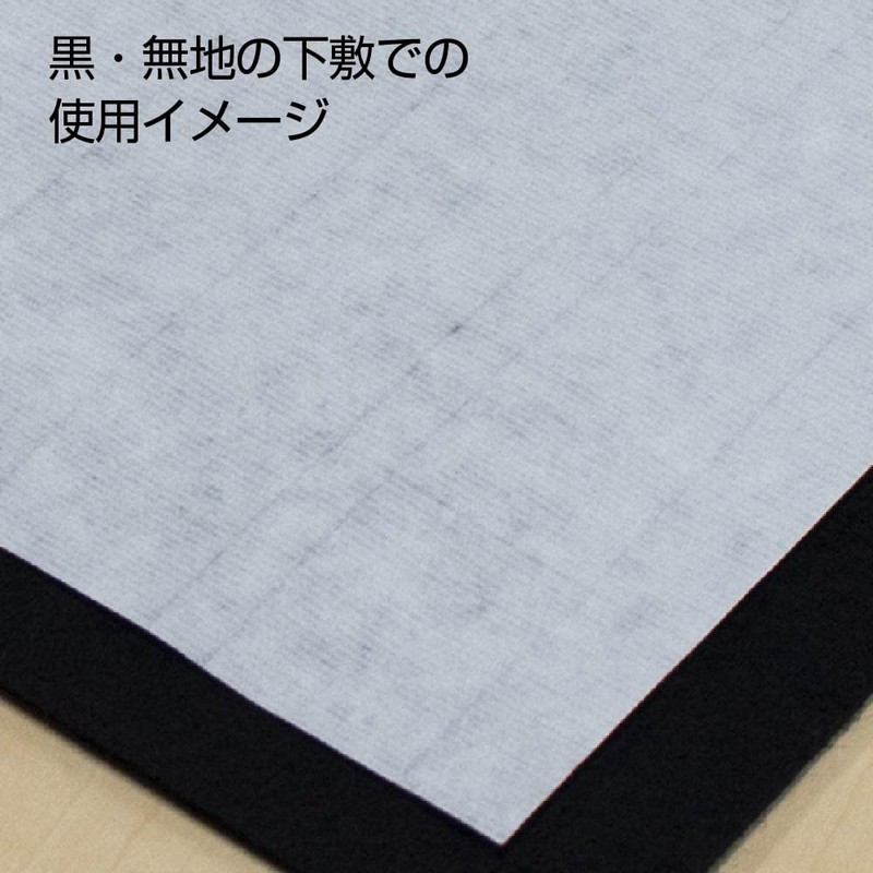 Akashiya AO-65H Calligraphy Half Paper Tancloud, 40 Sheets