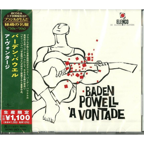 ア・ヴォンタージ(限定盤)