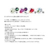 Owner Tenya Z-6215 36215 #04 Sardine Tenya No. 50
