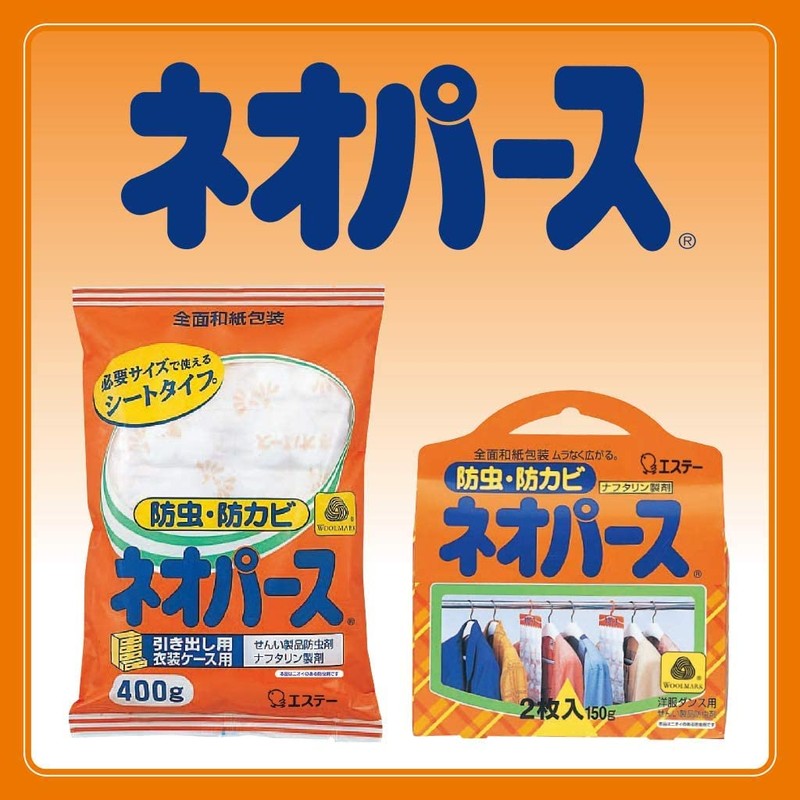 ネオパース 衣類 防虫剤 防カビ効果 引き出し・衣装ケース用 400g [ナフタリン製剤] 防虫