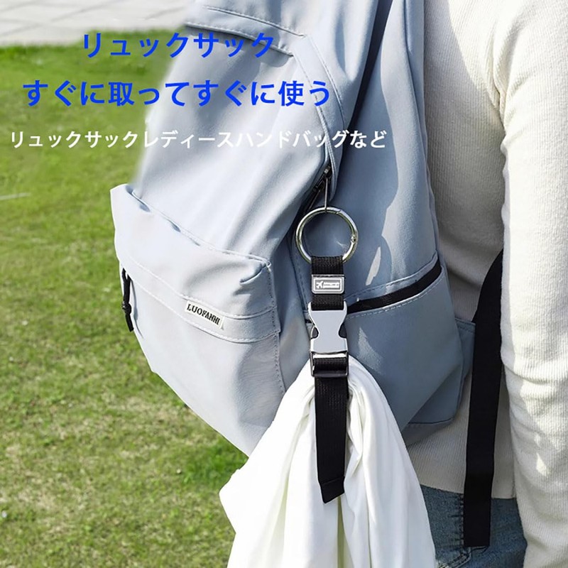 LeTradeJP Luggage Strap, Jacket Holder, Adjustable, Fastening Belt, Both Hands