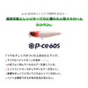 Ams Design (ima) Pencil Bait Piece S 60mm 10g Cotton