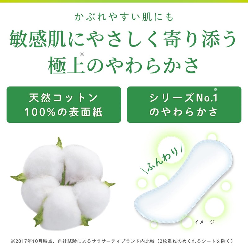 Sarasati 100% Cotton, Rash-Resistant, Ultra Soft, Unscented, 52 Sheets x