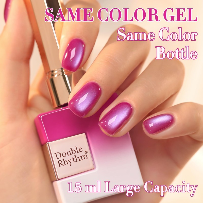 Double Rhythm 0.5 OZ Cat Eye Gel Polish with Magnet