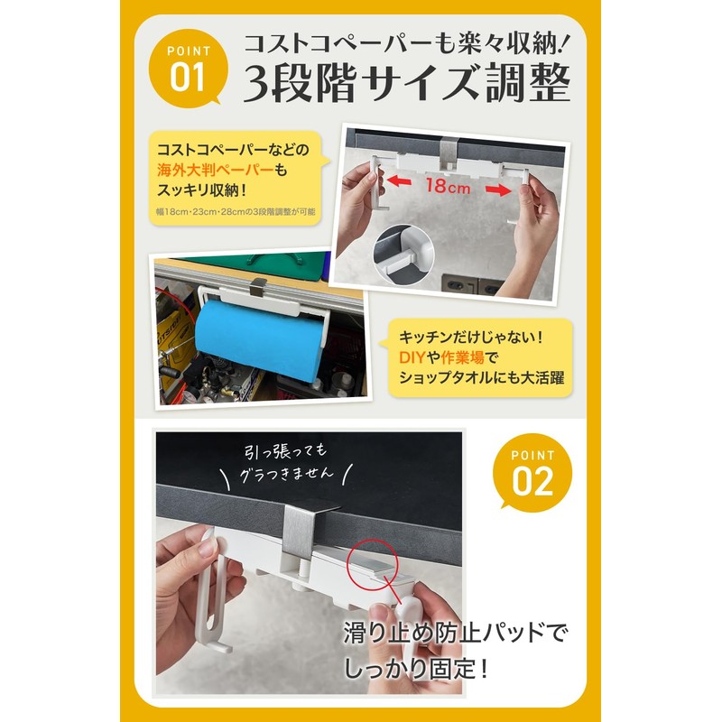 EXLEAD Kitchen Paper Holder, Cost-Cost Compatible, Sliding Type, 3 Levels,