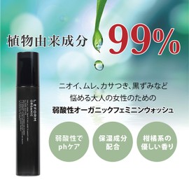 EFORM ORGANIC Delicate Zone Soap, Made in Japan, 99% Plant-derived Ingredients, Odor Moisturizing, Dry Skin, Sensitive Skin, Weak Acidity, 4.2 fl oz (120 ml)