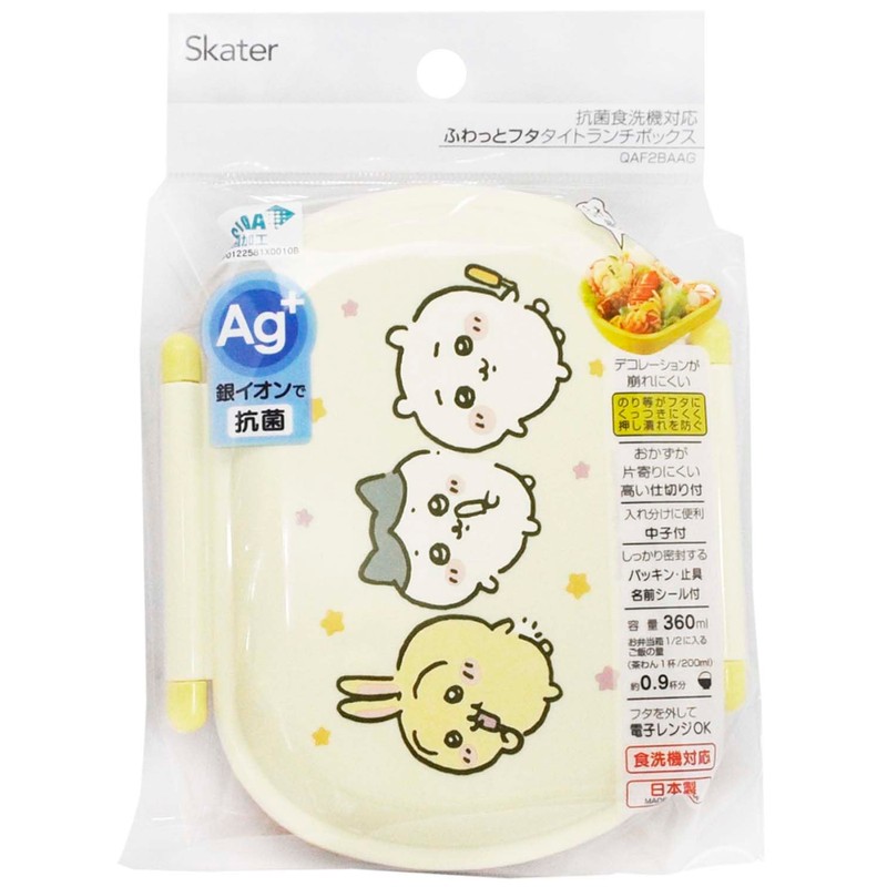 Skater QAF2BAAG-A Children's Lunch Box, 12.2 fl oz (360 ml),