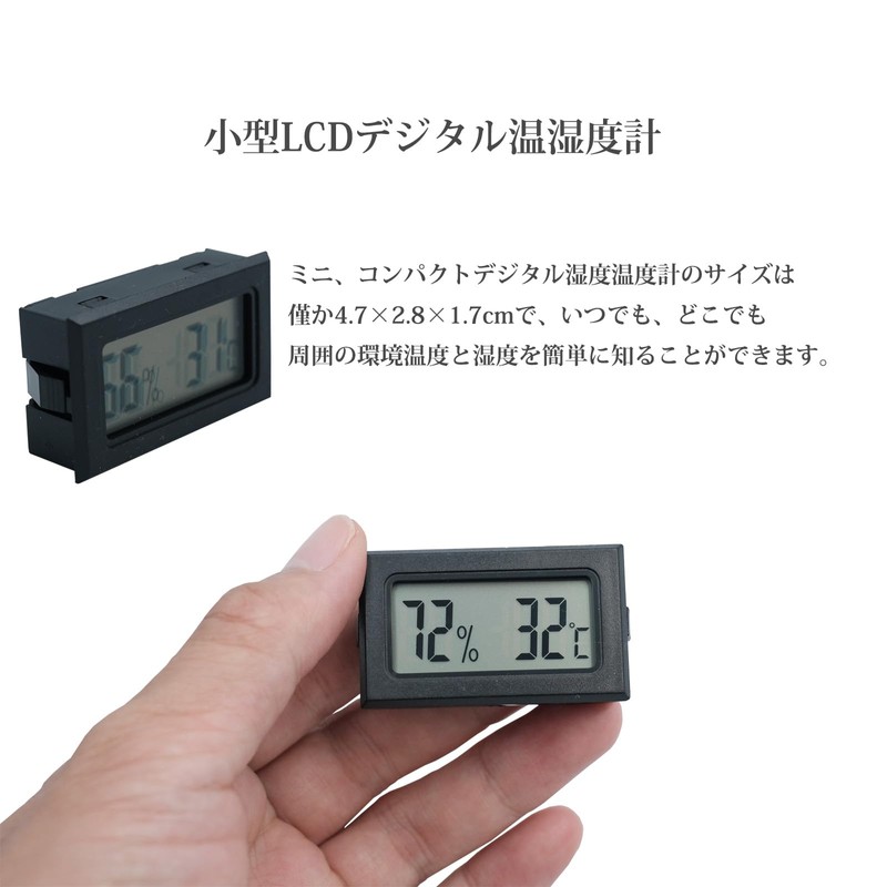 Mini LCD Digital Thermometer/Hygrometer 4PCS Light Weight Compact Large Number