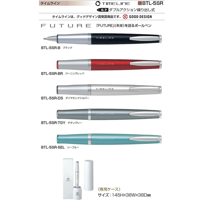 Pilot BTL-5SR-ETB Timeline (Eternal) Permanent Ballpoint Pen, Eternal Black