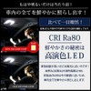 YOURS (ユアーズ) Honda WR-V Dedicated LED Room Lamp Set, 3-Level