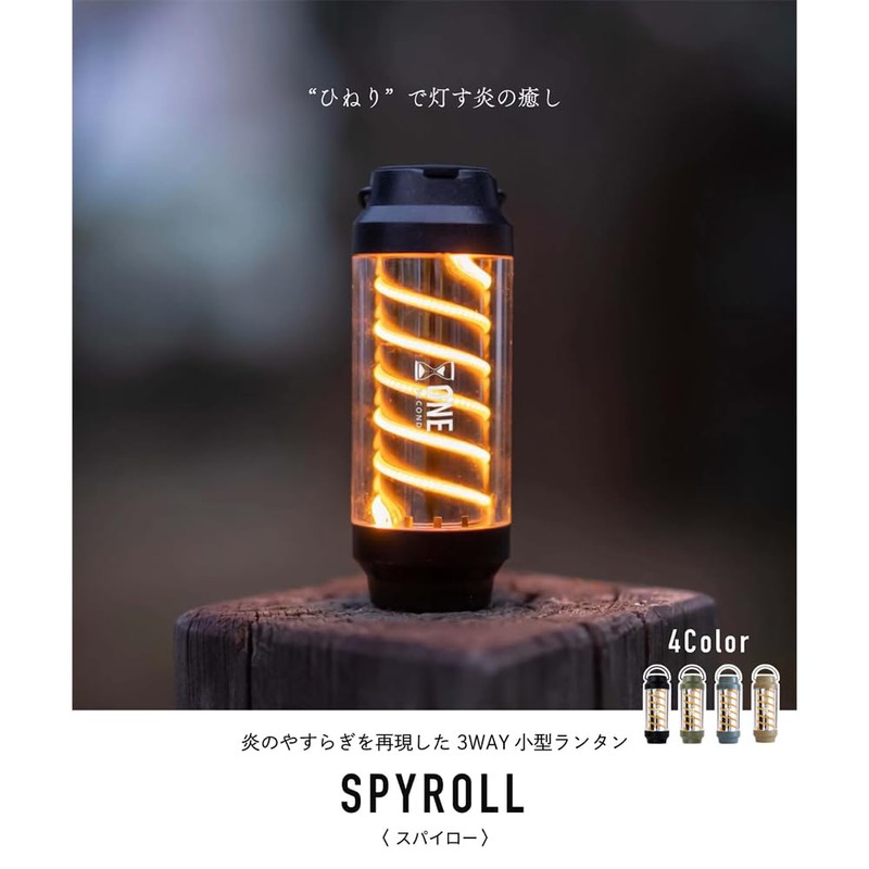 【Comforted by the Flicker of Light】 One Second LED Lantern,