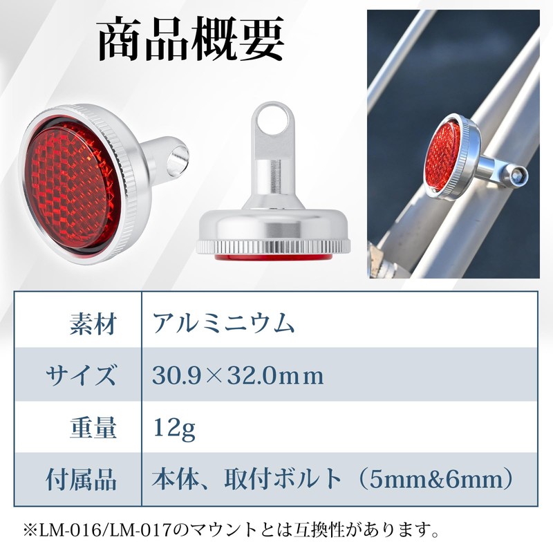 KiLEY LM-019 Coin Reflector, Bicycle Rear Reflector, Compact (Silver)