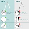 CGBE Cuticle Nipper Cuticle Treatment Professional Cuticle Trimmer, Cuticle Clipper
