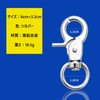 Snap Trigger Snap Stainless Steel Snap Hook Spring Hook Key