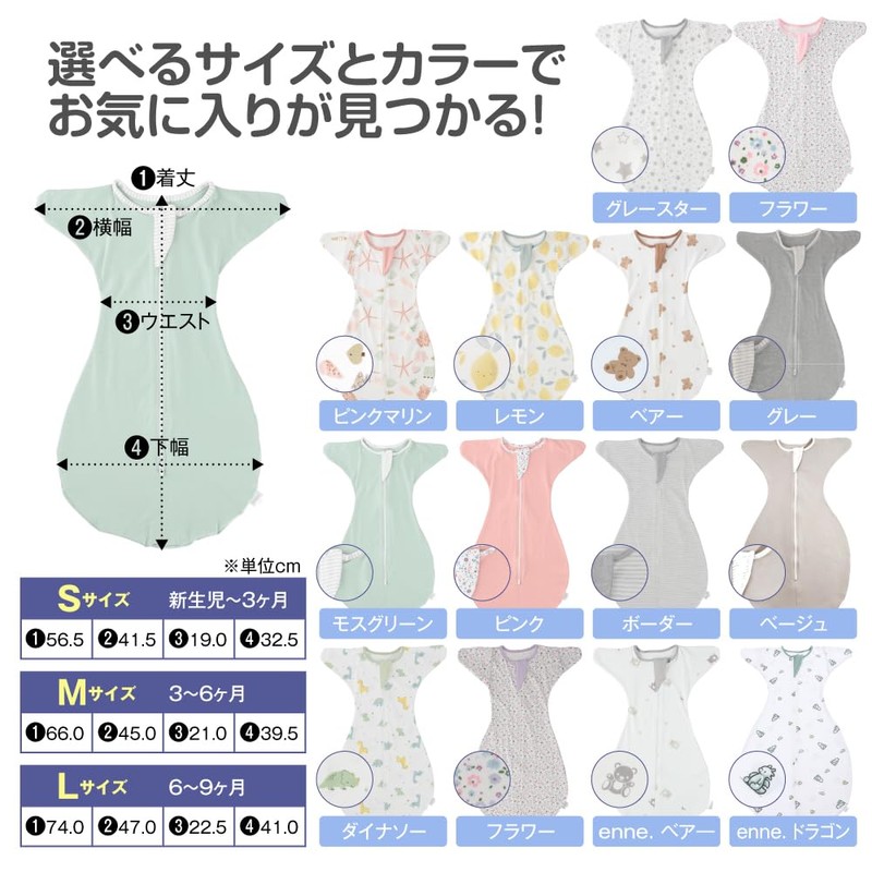 enne.] [Midwife Recommended] Swaddle, Swaddle, Swaddle, Cotton, Reflective, Newborn, Baby,