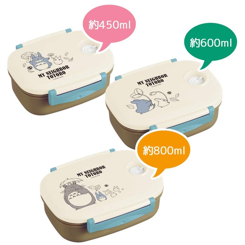 Skater MPP3 Vacuum Container, Storage Container, S, Bento Box, Sealing