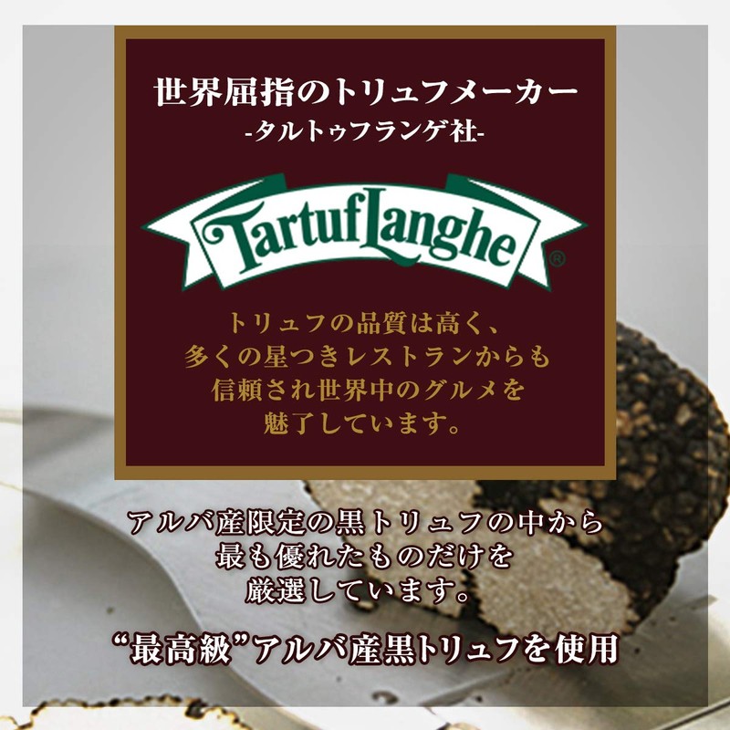 Tartu Frange Black Truffle Oil 3.4 fl oz (100 ml)