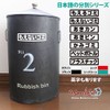 NC – Smile Trash, Sensible Sticker Japanese One That Don't Burn Flame