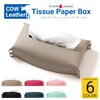 ggs-1012 Tissue Case Cover Box Genuine Cowhide Leather, Made in