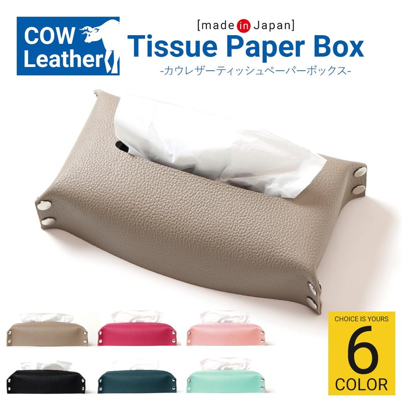 ggs-1012 Tissue Case Cover Box Genuine Cowhide Leather, Made in