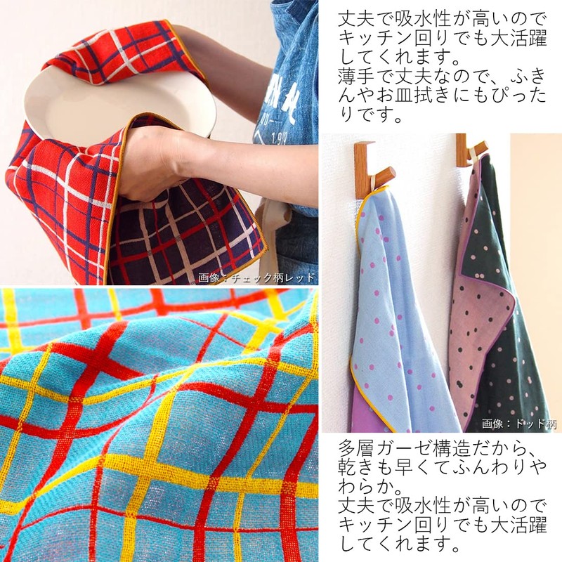 Tanaka Sangyo BLT TOWEL Imabari Towel, Hand Towel, Multi-Towel, Checkered,