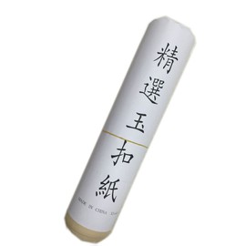 Meiyutang Bamboo Xuan Paper Rice Paper(Yukou) for Calligraphy Painting 30sheets 30*138cm(11.8"*54")