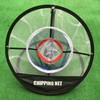Golf Chipping Net,Collapsible Golf Net,Indoor Golf Practice Net,Golf Chipping Practice