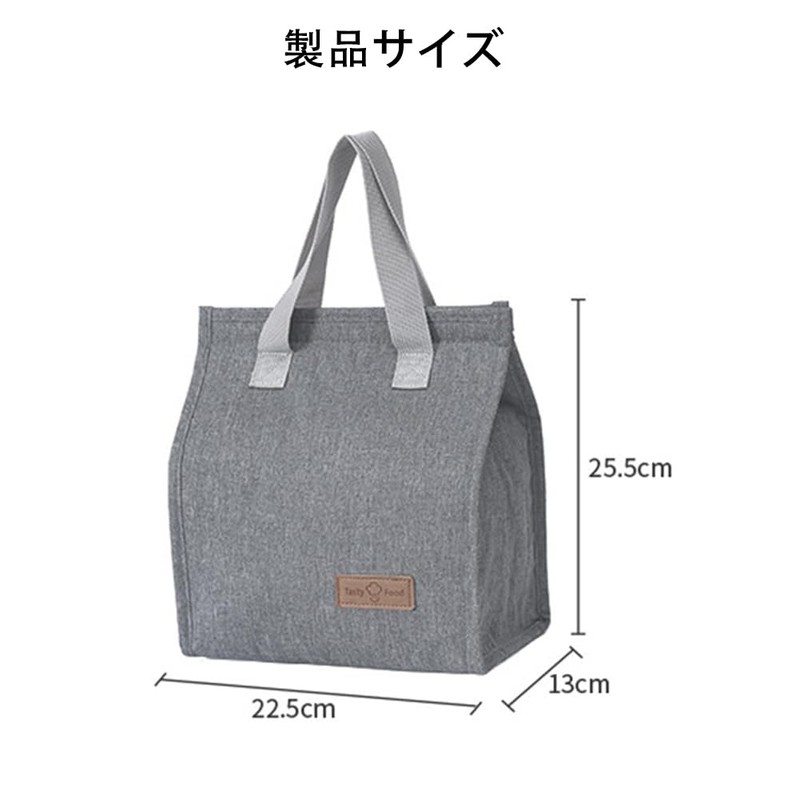 Lunch Bag, Insulated Lunch Bag, Stylish, Office, Work, School, Picnic,