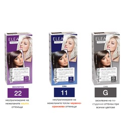 Elea Professional Artisto colour correction 120 ml, hair colour, use it with your colour to correct unwanted yellow undertones (22 purple)