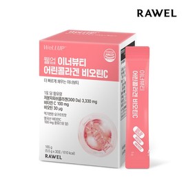 Roel 로엘 웰업 이너뷰티 어린콜라겐 비오틴C (5.5g x 30포) 1박스 Loel Well-Up Inner Beauty Young Collagen Biotin C (5.5g x 30 Pouches) 1 Box