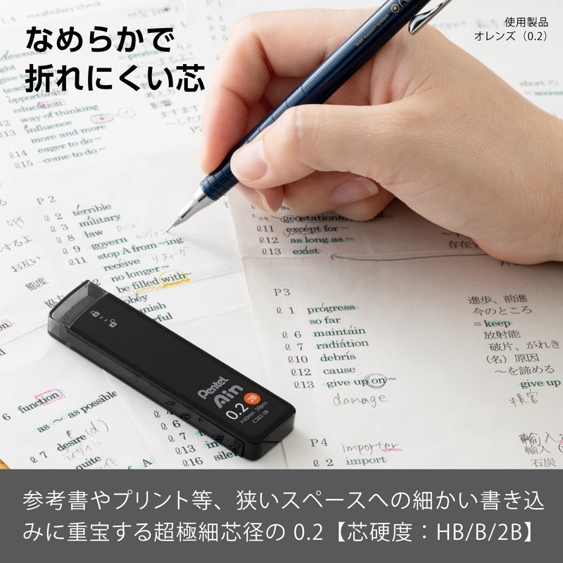 Pentel Ain Mechanical Pencil Leads 0.2mm 2B, Pack of 3