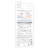 【Quasi-drug】 Nameraka Honpo Medicinal Whitening Skin Care UV Base 50g