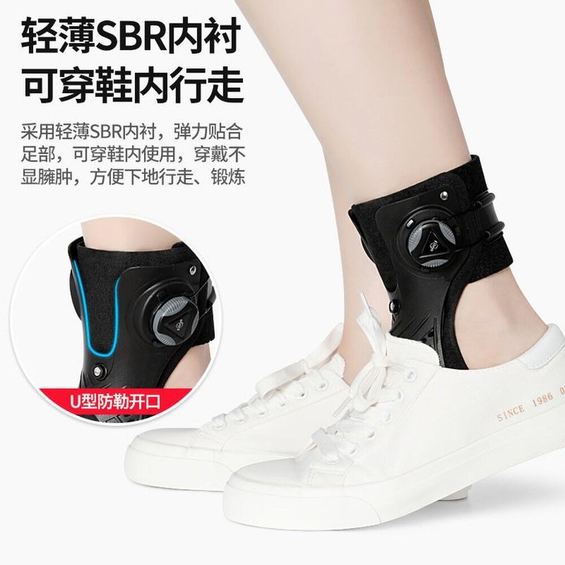 Footdrop 풋드랍 발목 골절 보행 보호 훈련 지지 족하수 [스핀들