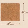 Takasho Palm Mat Square Sheet, 23.6 inches (60 cm)