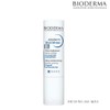 bioderma (Free) Bioderma Atoderm Lipstick 4g / (무)바이오더마 아토덤 립스틱