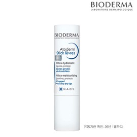 bioderma (Free) Bioderma Atoderm Lipstick 4g / (무)바이오더마 아토덤 립스틱 4g